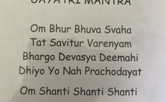 Gayatri